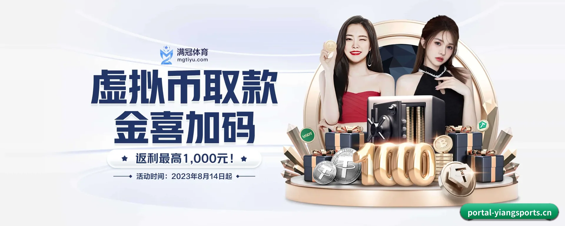 意昂体育(中国)官方网站围绕看比赛的场景设计的主要协助 - 多运动项目内容板块